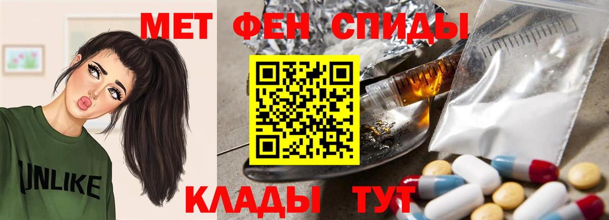 АМФ 98% Красный Сулин