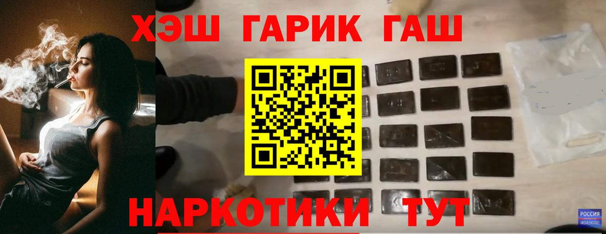 ГАШ Изолятор  Вход с VPN  Красный Сулин  ГАШ гарик 