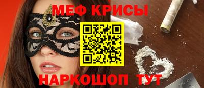 трава Кандалакша