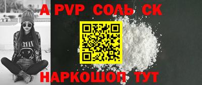 2c-b Камышлов