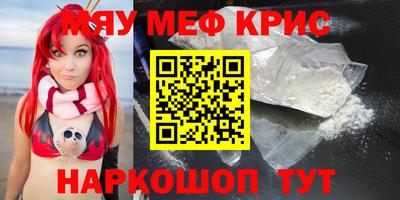 трава Кандалакша