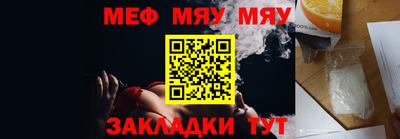 2c-b Камышлов
