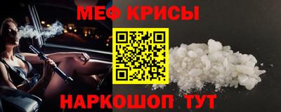 трава Кандалакша