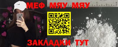 каннабис Канаш
