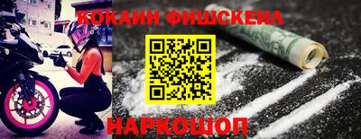 каннабис Канаш