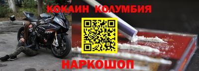 2c-b Камышлов