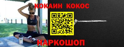 трава Кандалакша