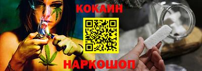 каннабис Канаш