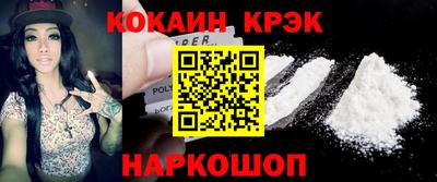 трава Кандалакша