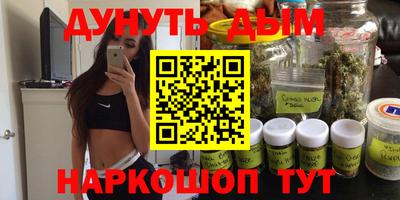 каннабис Канаш