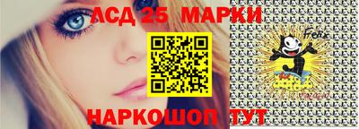 2c-b Камышлов