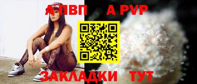 каннабис Канаш