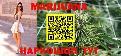 каннабис Канаш