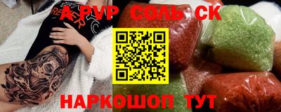 2c-b Камышлов