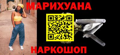 каннабис Канаш