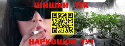 трава Кандалакша