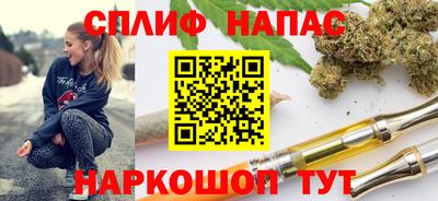 каннабис Канаш