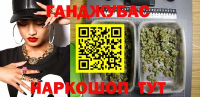 трава Кандалакша