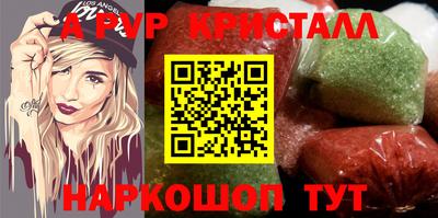 трава Кандалакша