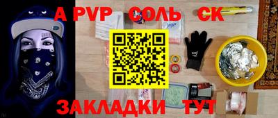 2c-b Камышлов