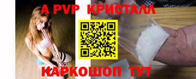 каннабис Канаш