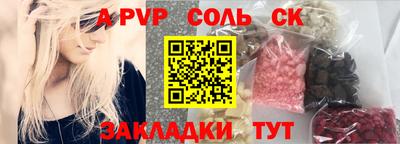 2c-b Камышлов