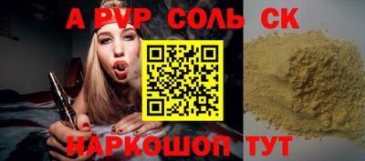 2c-b Камышлов