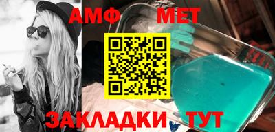 2c-b Камышлов