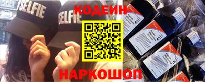 трава Кандалакша