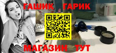 трава Кандалакша