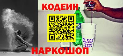 трава Кандалакша