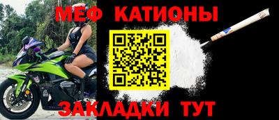 2c-b Камышлов