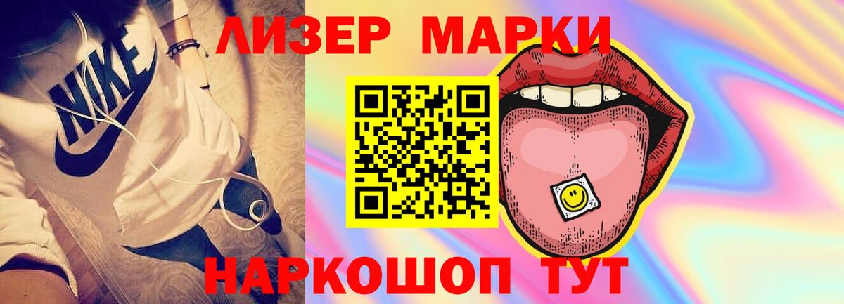 ЛСД экстази кислота Красный Сулин