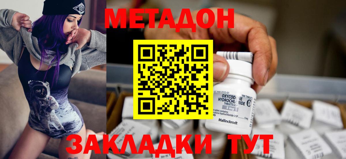 Альфа ПВП Красный Сулин