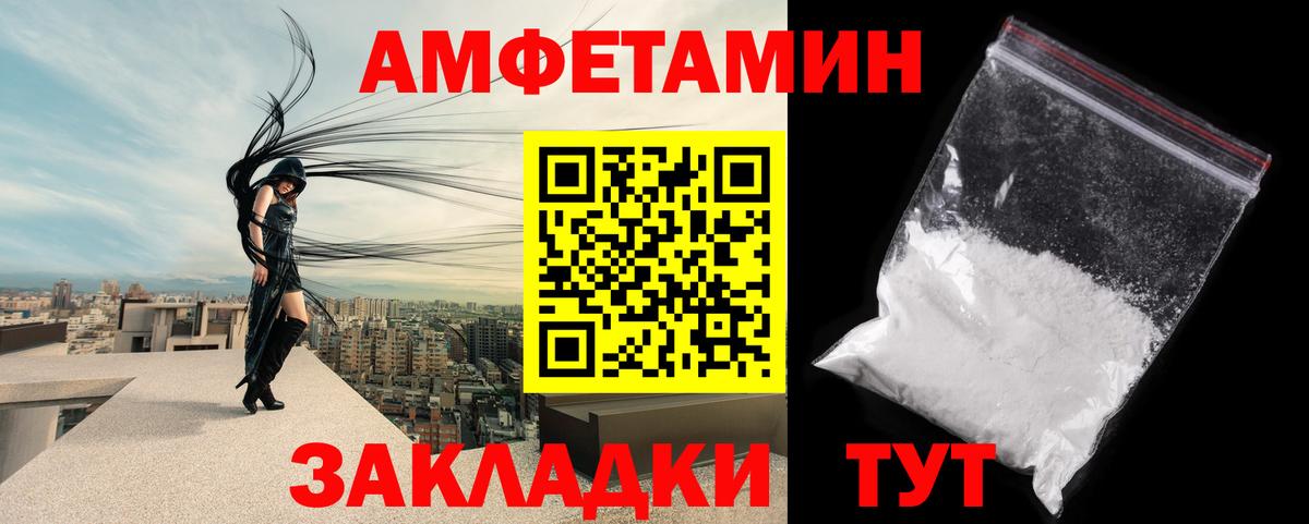 Первитин мет  Вход с VPN  Первитин мет  Красный Сулин 