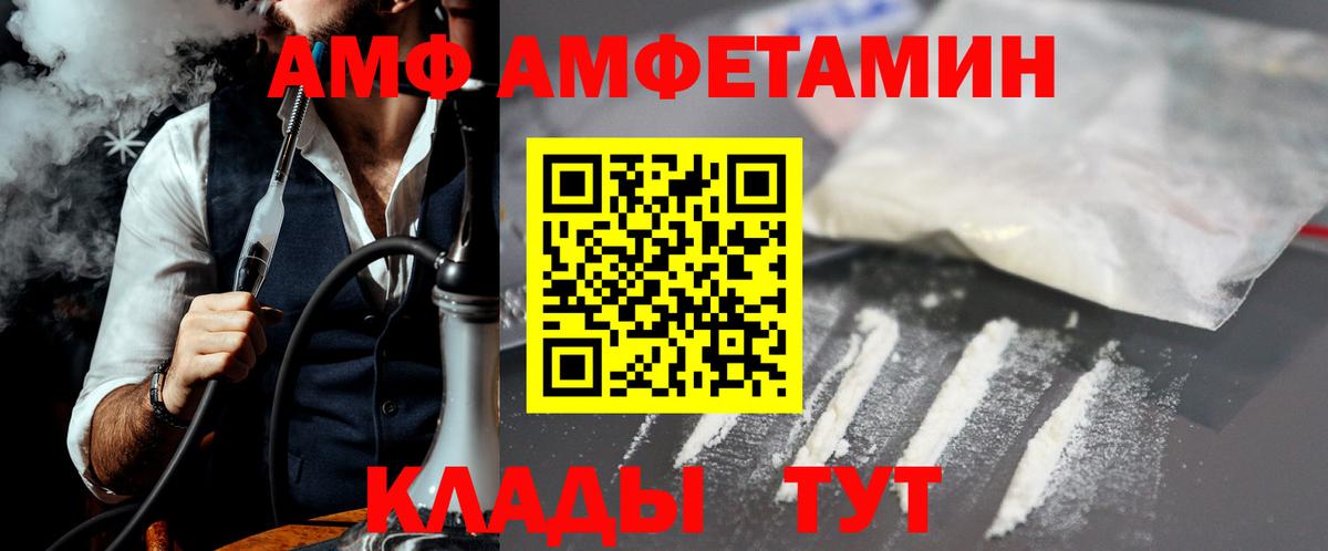 Метамфетамин витя Красный Сулин