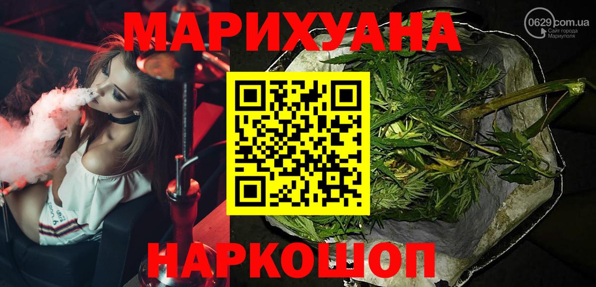 МАРИХУАНА марихуана  Конопля THC 21%  Вход с VPN  Бошки Шишки VHQ  Бошки Шишки Amnesia  Красный Сулин 